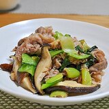 豚肉と青梗菜と椎茸の中華炒め